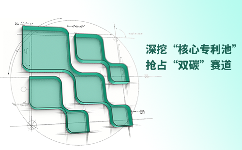 一图读懂优德88电气创新与知识产权布局