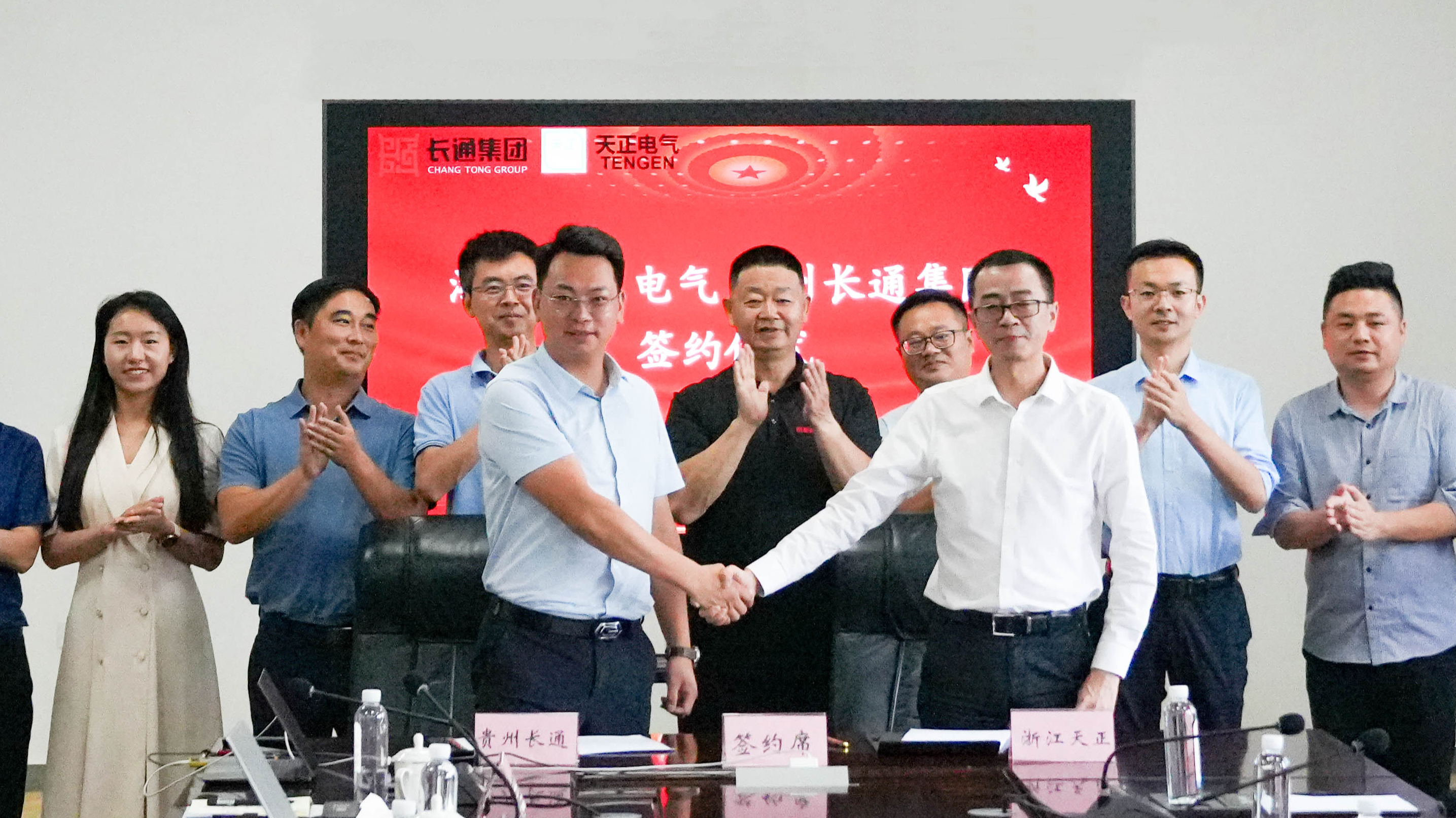 优德88与长通签署战略合作